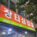 숭의로터리주변 이미지