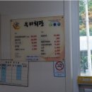 우리회관 네이버블로그