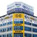 서울에이스병원 이미지