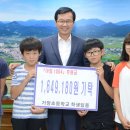 거창초등학교 이미지
