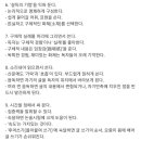 문장력을 키우는 10가지 방법.jpg 이미지