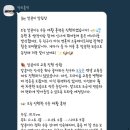멍쓰홀릭 이미지