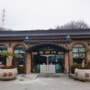 뒤웅박고을 이미지