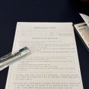 [백두대간 종주 보고] 제20차_향로봉권[진부령-향로봉]_Epilogue 이미지