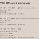 비화스튜디오 | 부산 야외스냅 가성비 좋은 현비화 계약 후기(단독 할인코드 O)