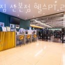 남스짐 산본점 이미지