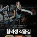 카사미술학원