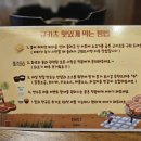 큐브스테이B | 부산대연동맛집 경성대 돈까스저녁 5시 오픈런 미슐당 후기