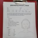 금샵 이미지