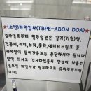 편한내과의원 이미지