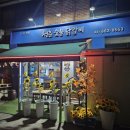 탄현로336번길 이미지