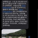 진전면837 이미지