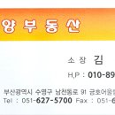 양정창비이즈팰리스 이미지