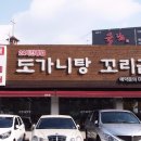 원천설렁탕 이미지