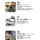 에스와이컴퍼니 이미지