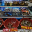 중도매인 7번 이미지