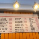 김밥정미소 이미지