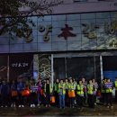 광도지구대 이미지