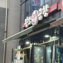 강릉 교동 ‘왕소곱창’ 솔직후기