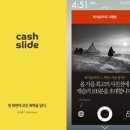 생활속 스마트폰 활용 이미지