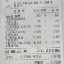 GS더프레시천안점 이미지