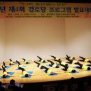 용운경로당 이미지