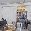 제일합동법무사사무소