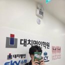 [대치명인]온라인강의 플랫폼 Mi-ON 의정부리뷰