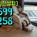 한울의료기 이미지