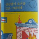 남부민의원 이미지