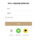 스테이 달(stay 달) 이미지