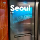 윤극영가옥 1층 화장실 | 디뮤지엄 취향가옥2, 성수 실내 놀 거리 제대로 즐기는 법