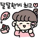 동그라미디저트카페