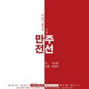 가온아트홀 2관 이미지