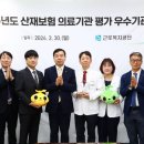 근로복지공단 이미지