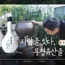 늘푸른산업환경 이미지