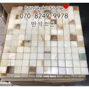 반석수영장 이미지