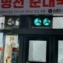 거진전통시장(주차장) 이미지