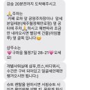 세븐일레븐제주월정해안로점