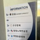 스타벅스천안서부대로디티점 | Wedding 8 - 천안에서 제주도 피로연 준비 / 구구한복 / 대여한복 / 혼주한복