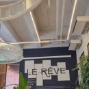 르레브(LEREVE)