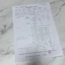 동양자동차정비 이미지