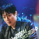 소방서 옆 경찰서 그리고 국과수 4화 줄거리 후기 양상만 강도하 소옆경2 송설 반지 진호개 마태화 덱스...