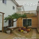 은지연요양원 이미지