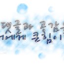 창동 배수펌프장 네이버블로그