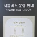 샛강역 1번 출입구 네이버블로그