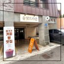 올댓브라운 | 제주 소금빵 맛집_올댓브라운 방문후기