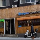 준이네민박 이미지