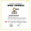 나나인테리어