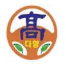 다향고등학교 이미지